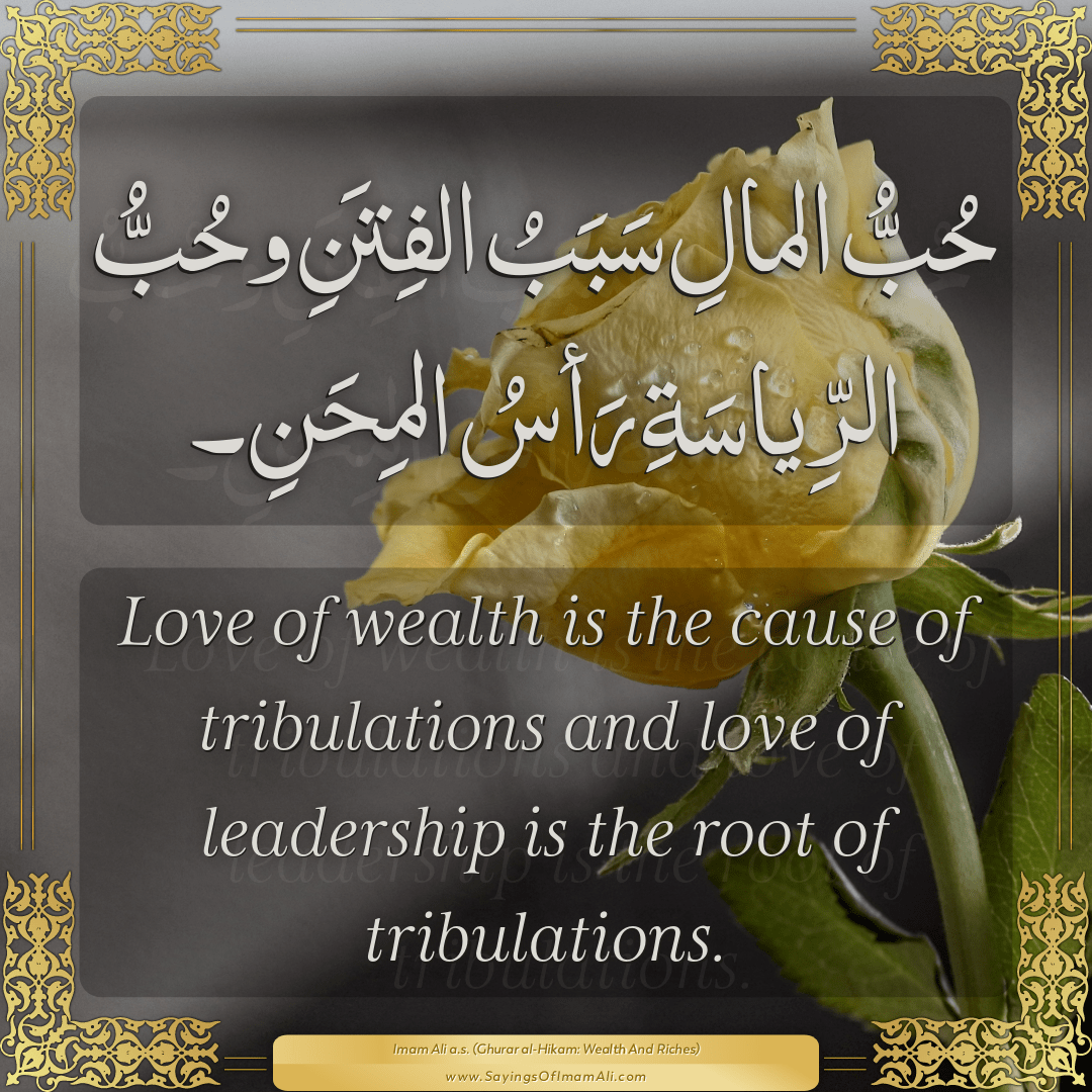 Love of wealth is the cause of tribulations and love of leadership is the...